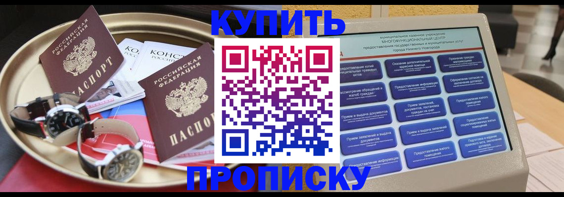 временная регистрация госуслуги в Тынде